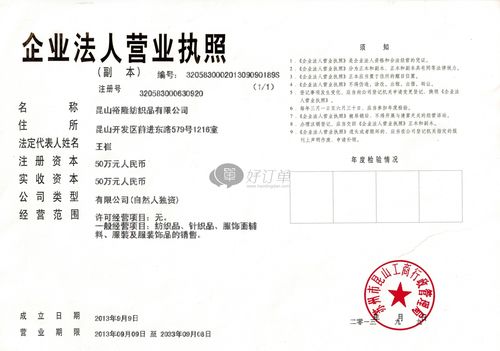 江苏礼品公司,江苏礼品公司联系方式大全最新,聚宝化妆品昆山有限公司怎么样?