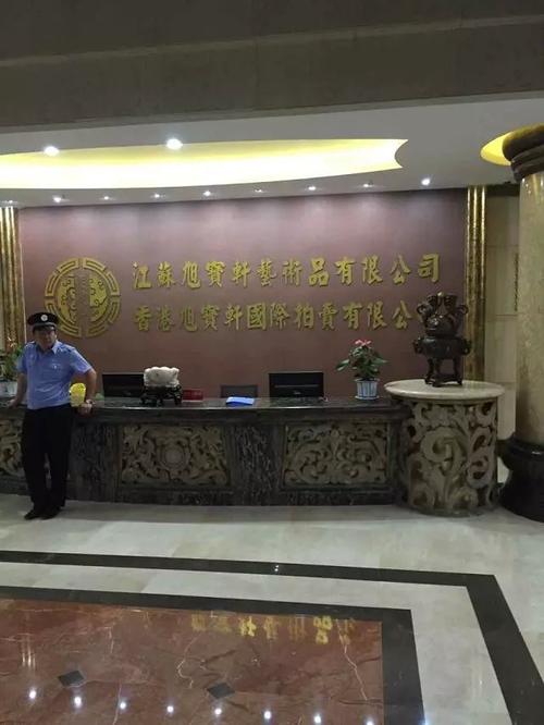 江苏礼品公司,江苏礼品公司联系方式大全最新,聚宝化妆品昆山有限公司怎么样?