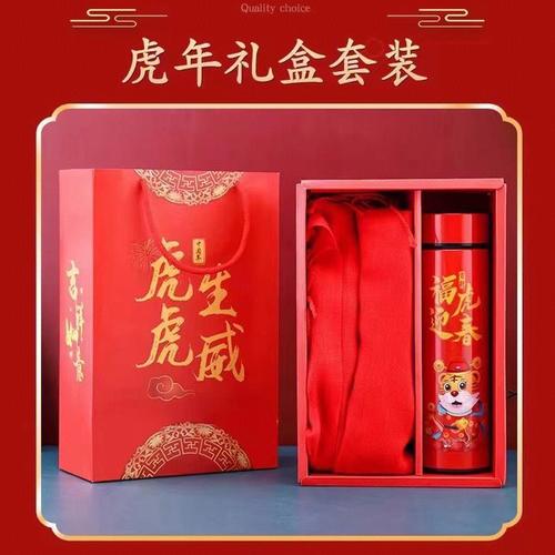 公司年会礼品推荐,公司年会礼品推荐200元,公司年会礼品选什么好?