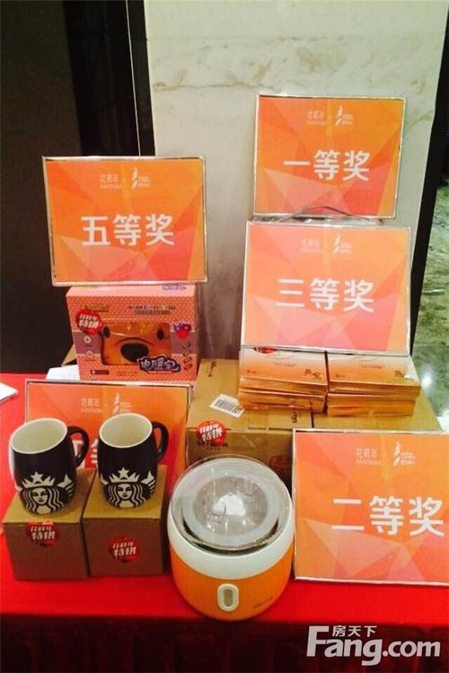 公司抽奖礼品,公司抽奖礼品推荐,公司抽奖活动奖品怎么摆放?