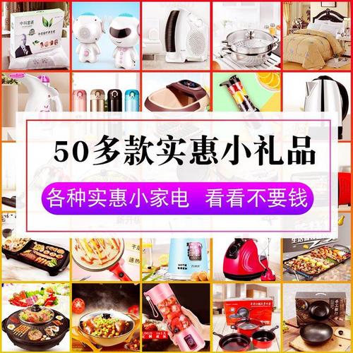 公司发礼品,公司发礼品,发朋友圈文案,公司过年会发放礼品吗?