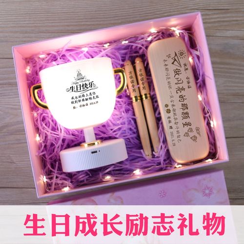 公司送的礼物,公司送的礼物怎么感谢,六一节公司送什么礼物?