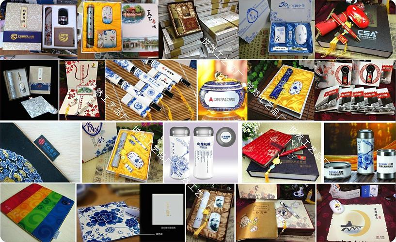礼品设计公司,礼品设计公司网站,东莞最好的礼品公司是?