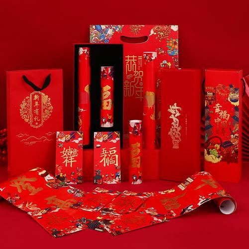 春节礼品公司,春节礼品公司logo,礼品代理公司是什么意思?