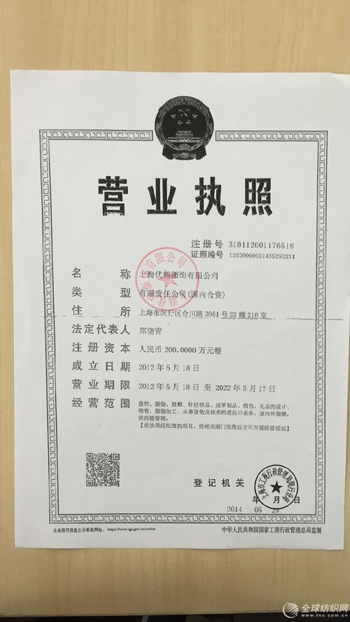 礼品公司注册,礼品公司注册经营范围,我想成立一个礼品公司,需要做点什么准备?