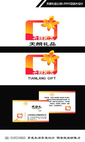 礼品公司logo,礼品公司logo图片大全集,喜爱宝公司logo代表什么?