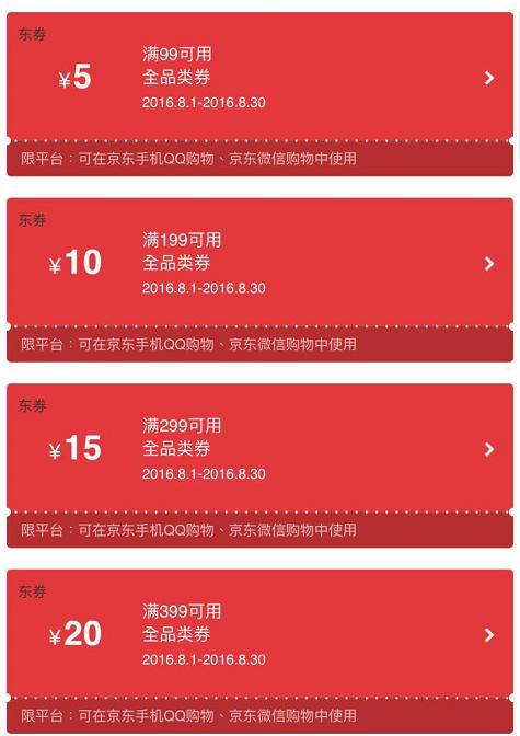 公司礼品卡采购，，单位怎么通过京东采购？