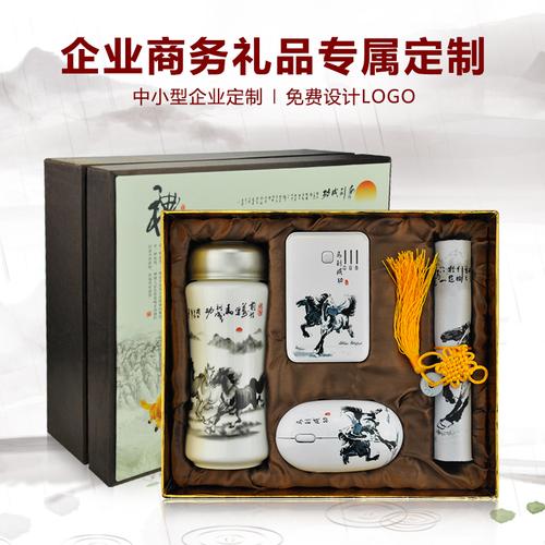 企业礼品公司,企业礼品公司怎么找客户,十大商务礼品公司有哪儿些啊?