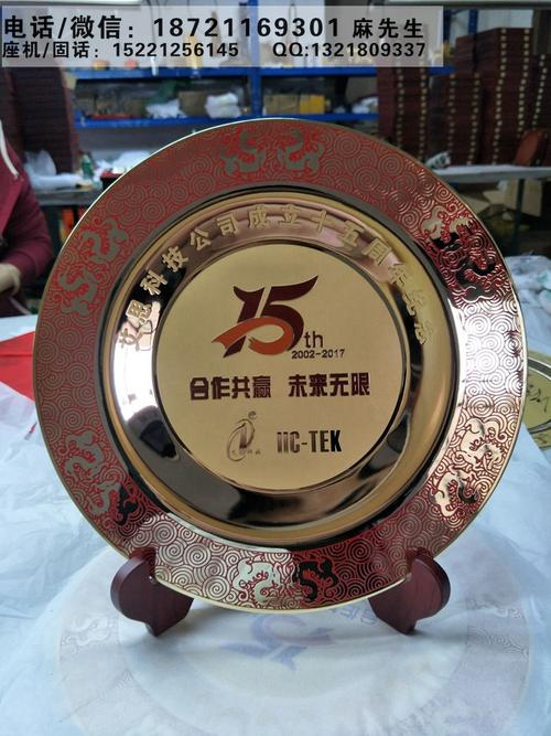 公司周年礼品,公司周年礼品刻字内容,公司周年庆礼品送什么好?
