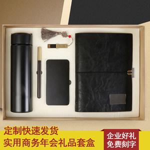 全国礼品公司,全国礼品公司排名,十大商务礼品公司有哪儿些啊?