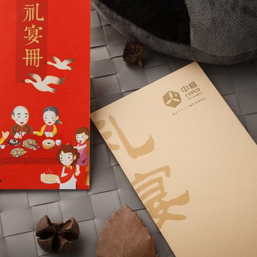 礼品册公司,礼品公司画册,公司采购礼品为什么一定要选中粮礼品册?