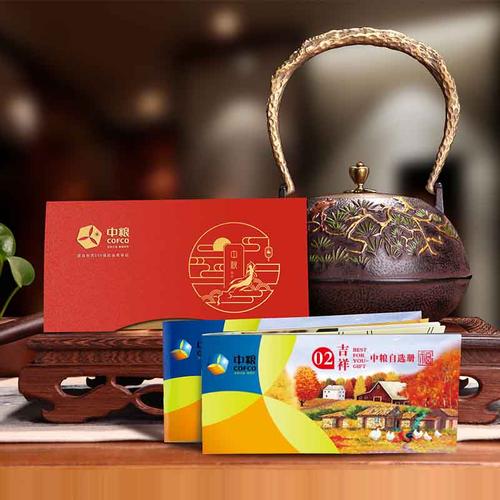 礼品册公司,礼品公司画册,公司采购礼品为什么一定要选中粮礼品册?
