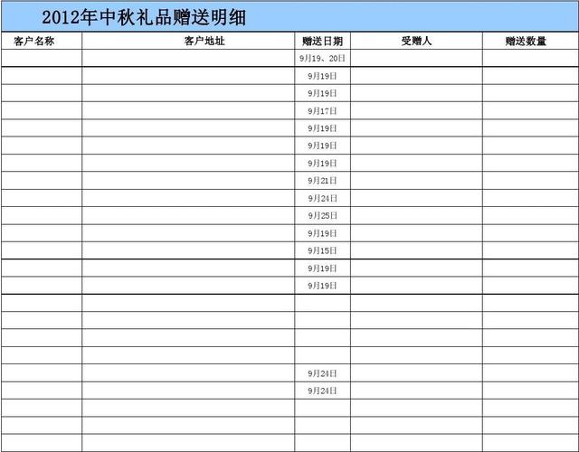 公司客户礼品,公司客户礼品清单,送客户礼品排行榜前十名?