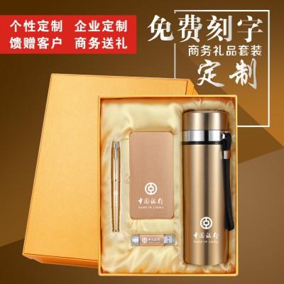 公司促销礼品,公司促销礼品定制,适合年会发的500元左右和800元左右的奖品有什么?