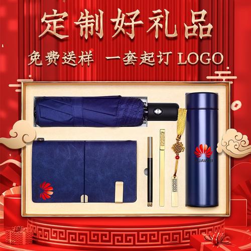 礼品公司大全,礼品公司名字大全参考,送礼品品牌排行榜前十名?