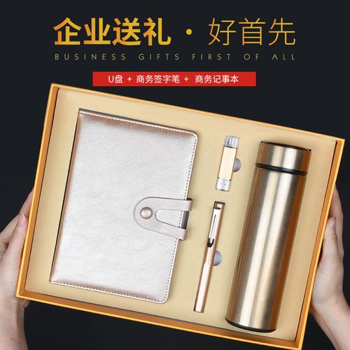 北京礼品定制公司,北京礼品定制公司有哪些,北京礼品定制公司