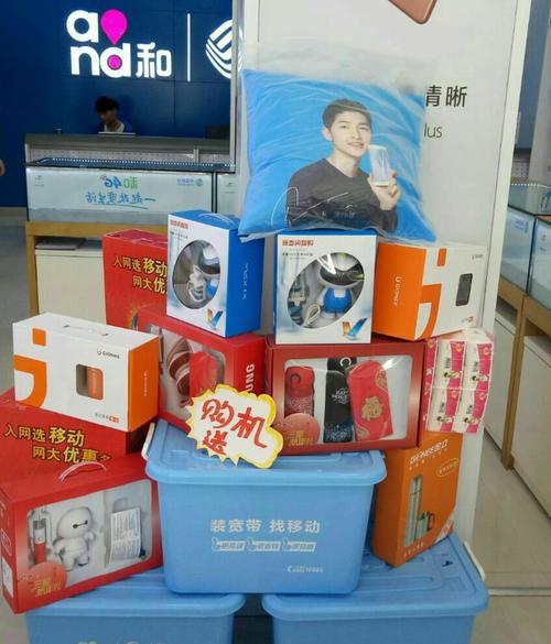 移动公司礼品,移动公司礼品配送员,移动公司送礼品是真的吗?