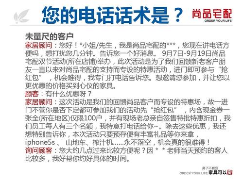 礼品公司销售,礼品公司销售话术,做礼品销售的公司如何接单?