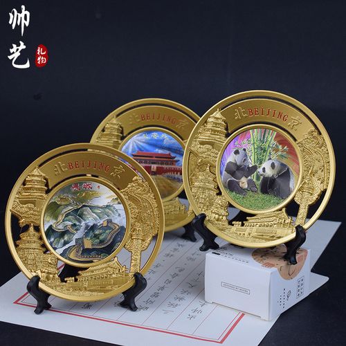 中国十大礼品公司,中国十大礼品公司排名,送礼品品牌排行榜前十名?