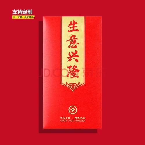 祝贺礼品有限公司,惠州祝贺礼品有限公司,祝贺公司送四字成语?