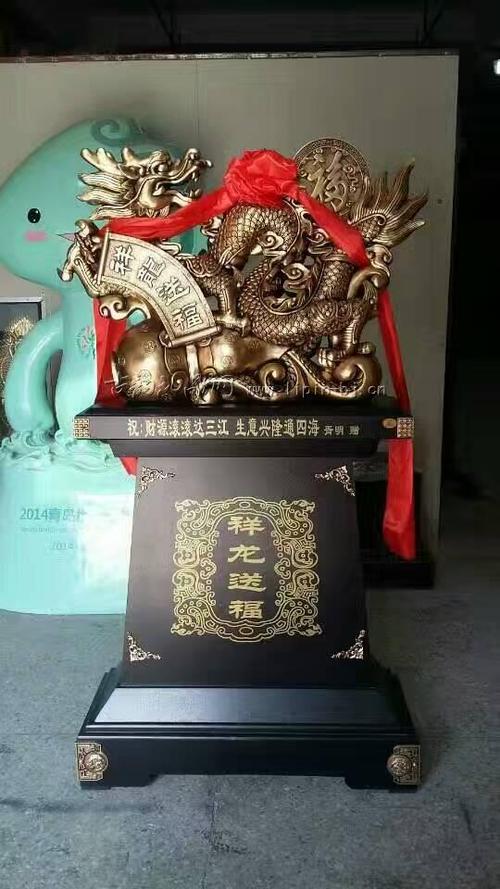 祝贺礼品有限公司,惠州祝贺礼品有限公司,祝贺公司送四字成语?