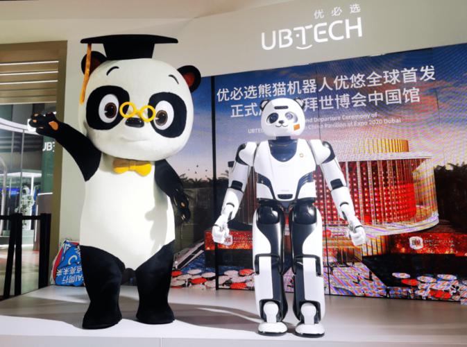 优礼品公司,优礼品公司怎么样,熊猫优福是什么公司?