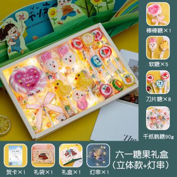 六一送小孩子什么礼物,六一送小孩子什么礼物好
