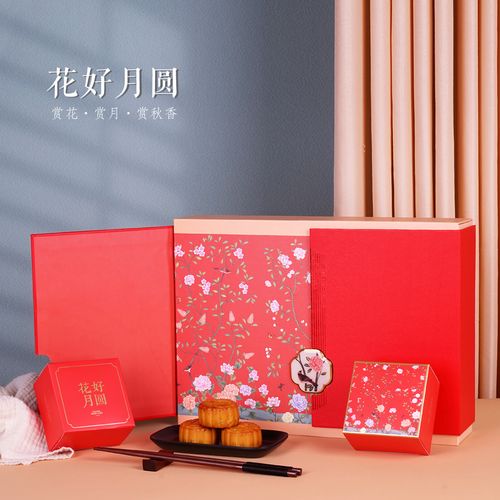 公司中秋礼品,公司中秋礼品方案,公司,中秋节都给员工准备了什么礼物?
