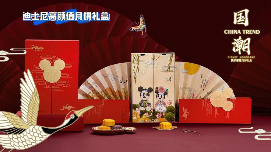 公司中秋礼品,公司中秋礼品方案,公司,中秋节都给员工准备了什么礼物?