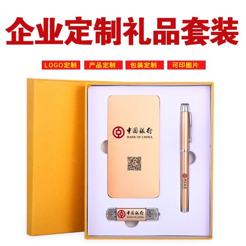 宣传礼品公司,宣传礼品公司名字大全,送礼品品牌排行榜前十名?