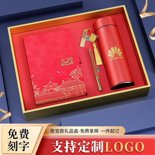 宣传礼品公司,宣传礼品公司名字大全,送礼品品牌排行榜前十名?