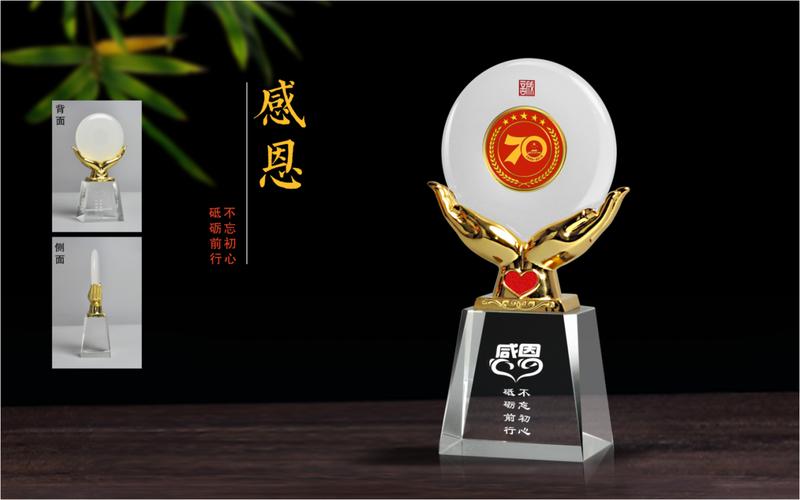 公司奖励礼品,公司奖励礼品参考,公司的员工表彰大会应该奖励哪些奖品好?