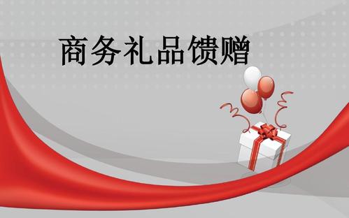 礼品公司管理,礼品公司管理制度,礼品公司的经营模式?