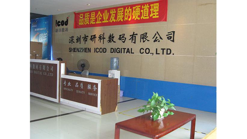 数码礼品公司,数码礼品公司招聘,datascope叫什么公司?