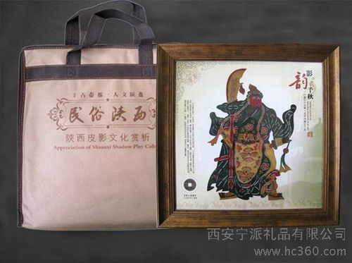陕西礼品公司，陕西礼品公司网站，陕西礼品公司