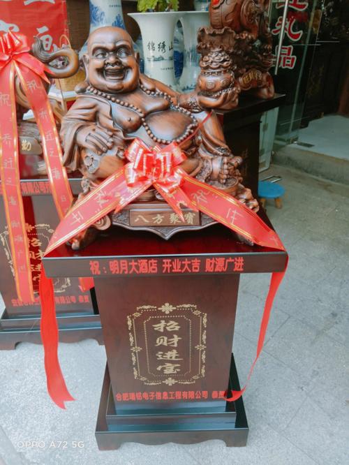 公司乔迁礼品,公司乔迁礼品送什么摆件,公司乔迁送礼物什么好?