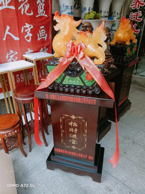 公司乔迁礼品,公司乔迁礼品送什么摆件,公司乔迁送礼物什么好?
