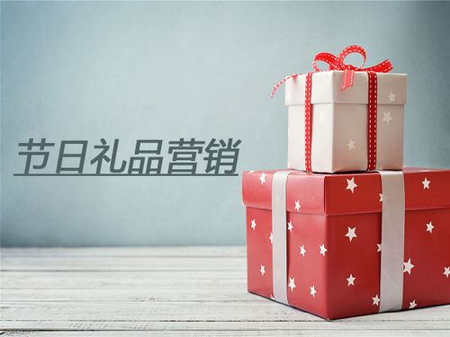 礼品渠道公司,礼品渠道公司有哪些,礼品代理公司是什么意思?