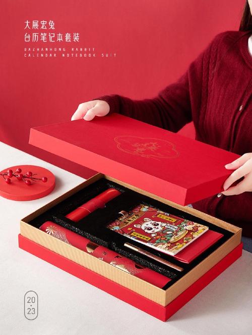 新年公司礼品,新年公司礼品送员工,过年公司发什么礼品?