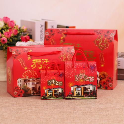 公司搬迁礼品,公司搬迁礼品 京东,公司乔迁送礼物什么好?