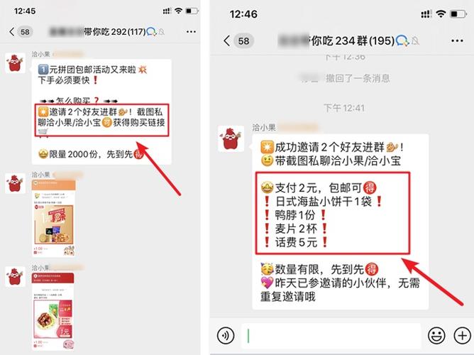 礼品公司群,礼品公司微信群,包装公司群名称?