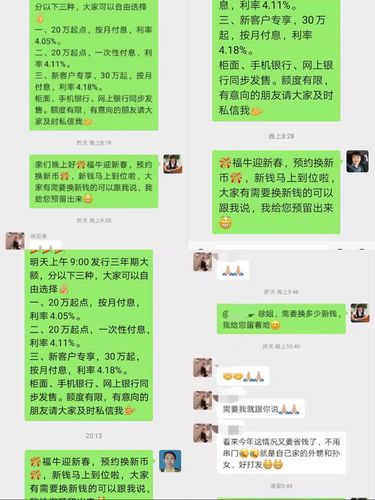 礼品公司群,礼品公司微信群,包装公司群名称?