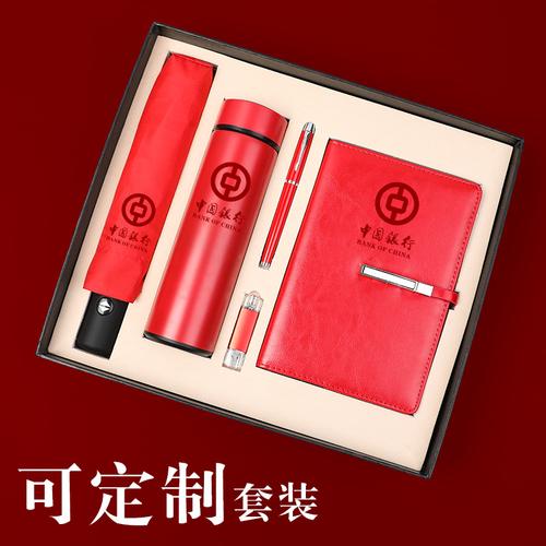 年会礼品公司,年会礼品公司推荐,十大商务礼品公司有哪儿些啊?