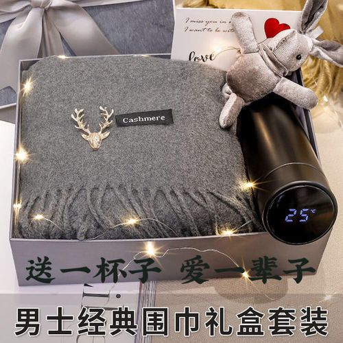 圣诞节送什么东西给男孩子,送男孩子什么东西比较有意义