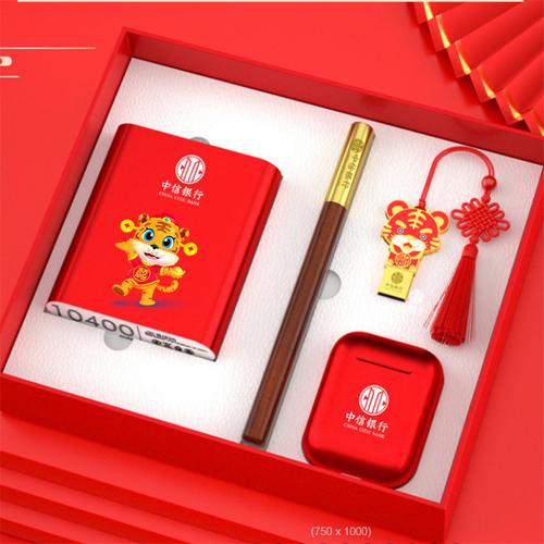 公司新年礼物,公司新年礼物送什么,谁能给出个注意,公司新年福利礼品送些什么好?送自家员工最好能经济实惠一些?