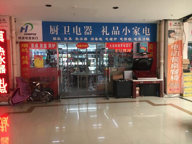 小家电礼品公司,小家电礼品公司有哪些?,深圳市大吉大粒贸易有限公司介绍?