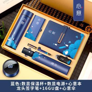 医药公司礼品,医药公司礼品有哪些,医药代表送医生小礼品?