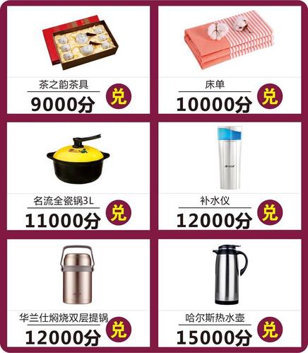 积分礼品公司,积分礼品公司 高端,百世来取积分兑换是真的吗?