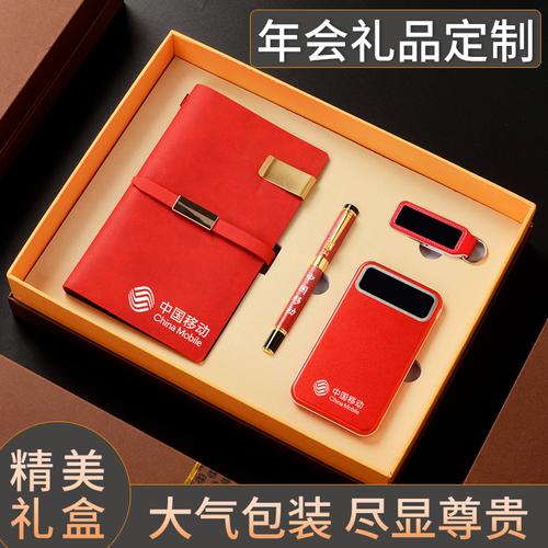 公司年会抽奖礼品,公司年会抽奖礼品选什么好,公司年会奖品都有什么啊?