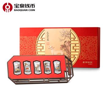 收藏礼品公司,收藏礼品公司名称,宝泉钱币投资有限公司介绍?